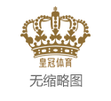 2024年iba电子游戏正规网络博彩平台（www.crown